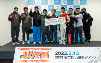 2023もてぎenjoy耐久レース Joy耐チャレンジ 05.13@モビリティリゾートもてぎ